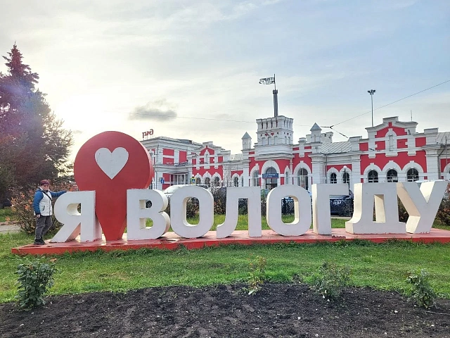 Тур в НОВОГОДНЮЮ СТОЛИЦУ "В Вологде где...где...где"