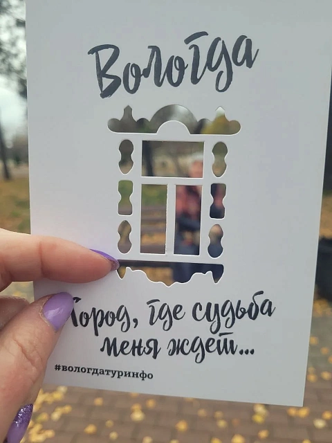 Тур в НОВОГОДНЮЮ СТОЛИЦУ "В Вологде где...где...где"